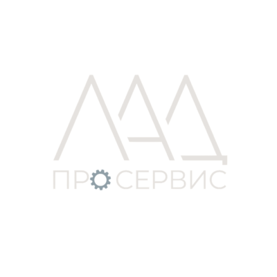 ЛадПроСервис — ремонт оборудования для HoReCa